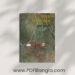 Himur Ditiyo Prohor Book PDF by Humayun Ahmed