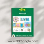 Class 8 Math Book PDF