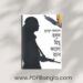 Holud Himu Kalo Rab Book PDF by Humayun Ahmed