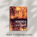 Parapar Book PDF