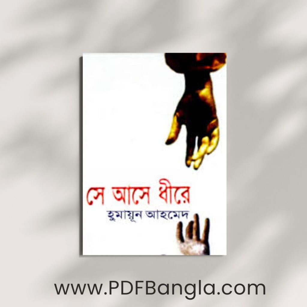 Se Ashe Dhire Book PDF