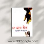 Se Ashe Dhire Book PDF