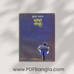Dorjar Opashe book PDF